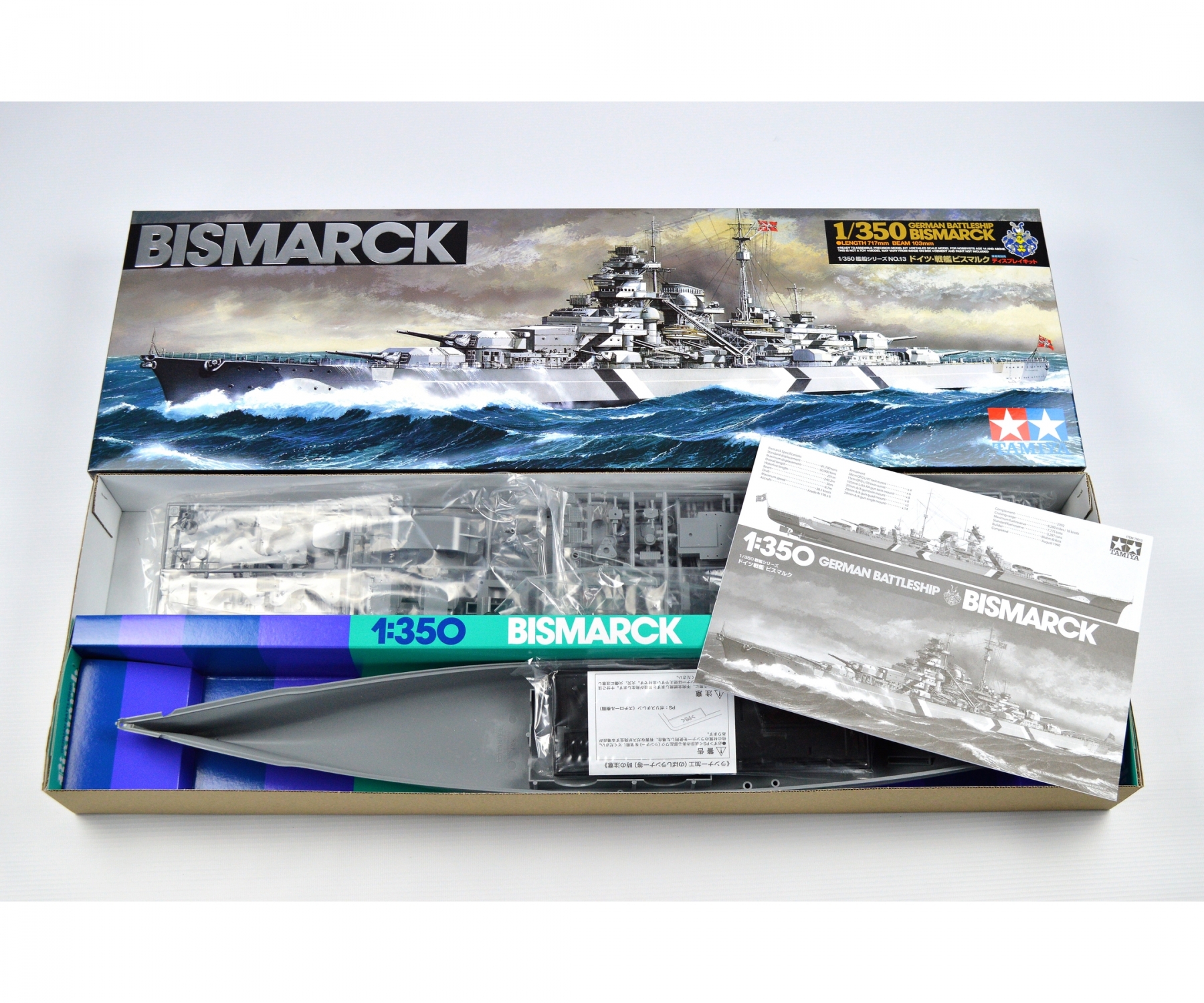1:350 Bismarck Deutsches Schlachtschiff