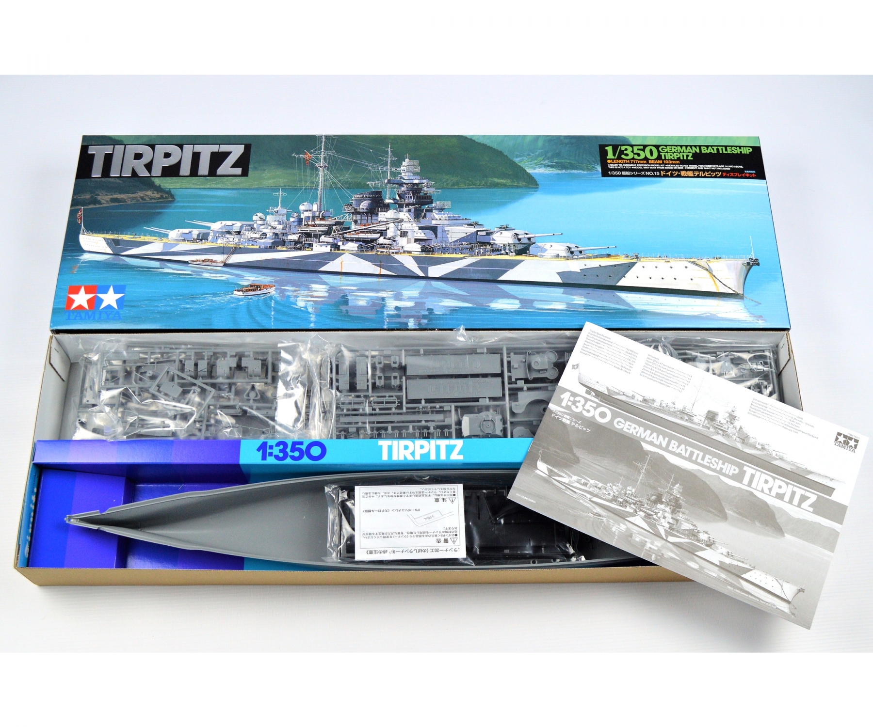 1:350 Schlachtschiff Tirpitz 