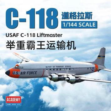 1:144 USAF C-118 Liftmaster 