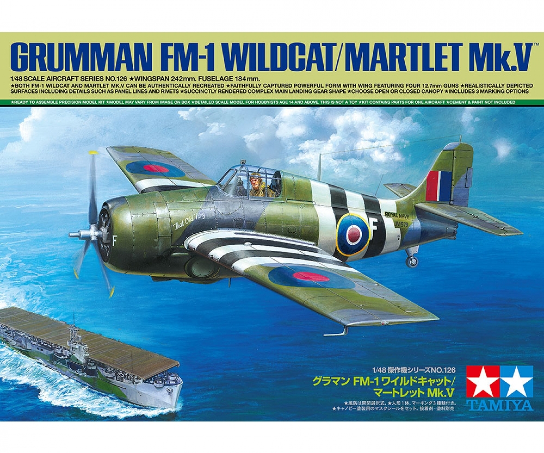 1:48 US Grumman FM-1 Wildcat / Martlet Mk.V